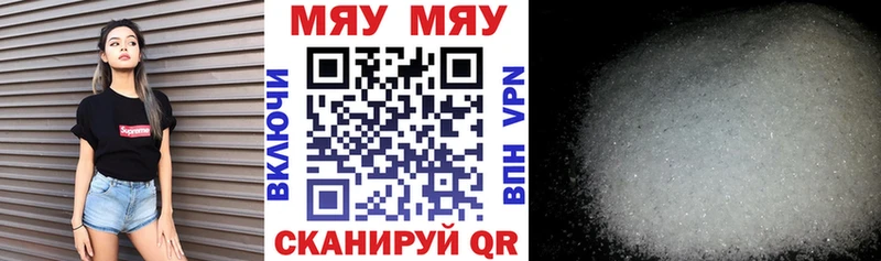 Наркошоп Приволжский КОКАИН  СОЛЬ  ГАШИШ  Бошки Шишки  Мефедрон 