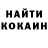 Кетамин VHQ Mr. Dimgame