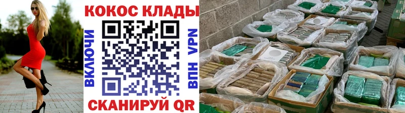 КОКАИН Колумбийский  купить наркотики цена  Приволжский 