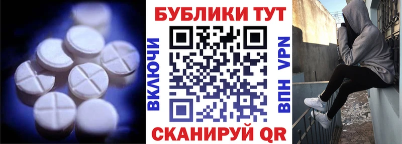 это телеграм  Приволжский  ЭКСТАЗИ 300 mg 
