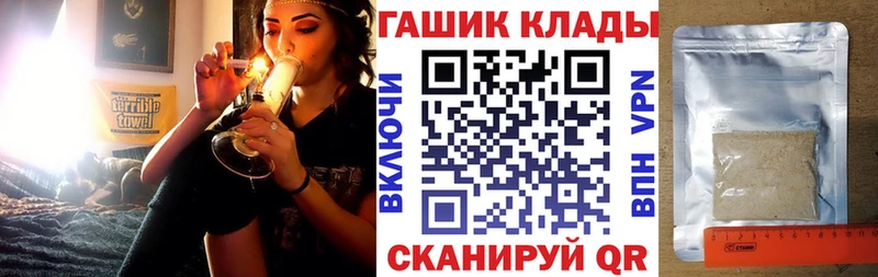 Гашиш хэш  блэк спрут зеркало  Приволжский 