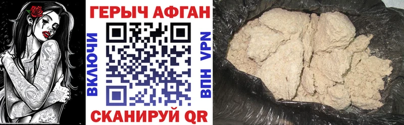 это наркотические препараты  купить   Приволжский  ГЕРОИН белый 