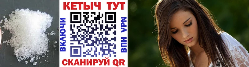 наркота  Приволжский  КЕТАМИН VHQ 