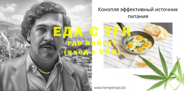 прущая мука Болохово
