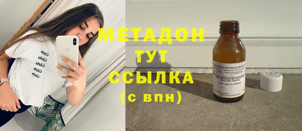 синтетический гашиш Надым