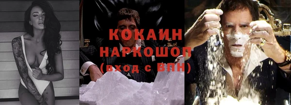 синтетический гашиш Надым