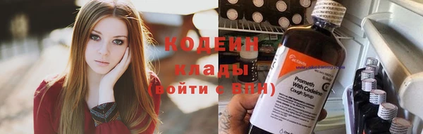 синтетический гашиш Надым