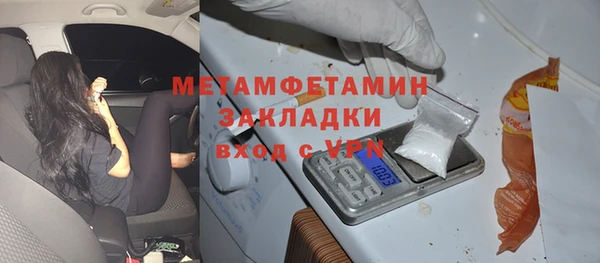 синтетический гашиш Надым