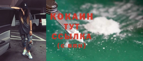 каннабис Навашино