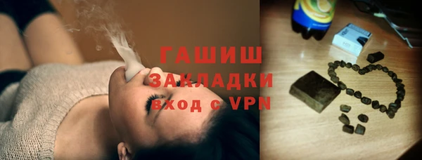 герыч Наволоки