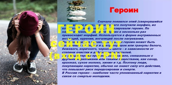 mdma Болотное