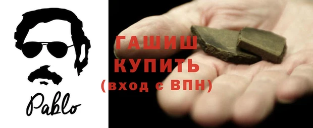 каннабис Навашино