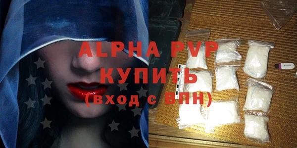 соль курить ск Нефтегорск