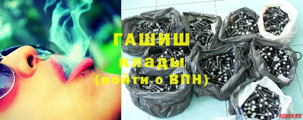 каннабис Навашино