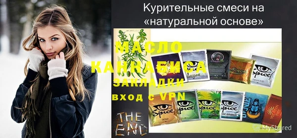спайс Нефтекумск