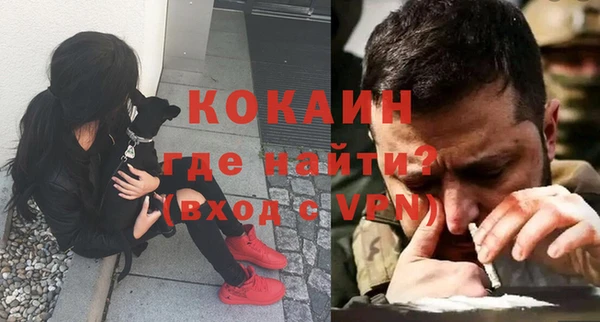 каннабис Навашино