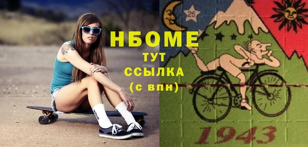 герыч Наволоки