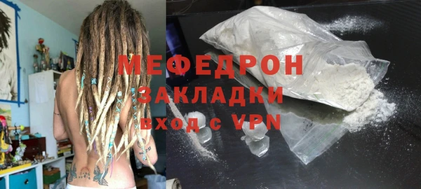соль курить ск Семёнов