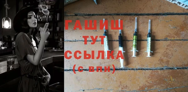 синтетический гашиш Надым