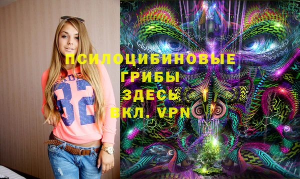 экстази Болхов