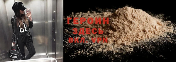 герыч Наволоки