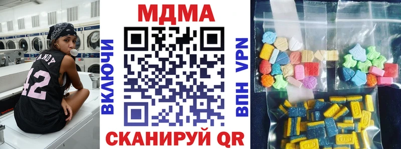 MDMA crystal  Приволжский 