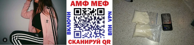 Первитин витя  Приволжский 
