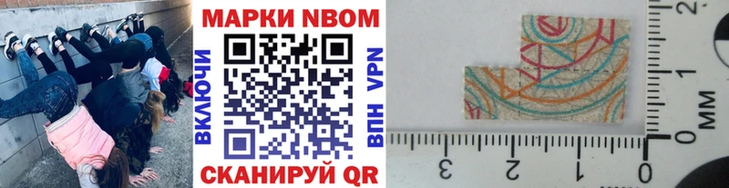 OMG ссылка  Приволжский  Марки 25I-NBOMe 1,5мг 