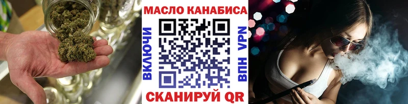ТГК Wax  купить закладку  Приволжский 
